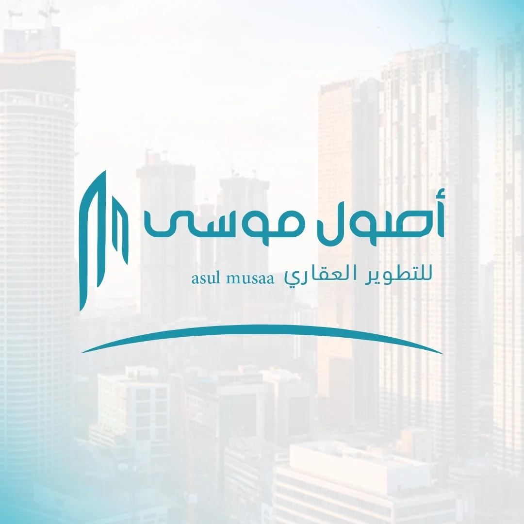 شعار أصول موسى